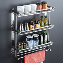 Free Stiletto Stainless Steel Kitchen Shelve Shelf Supplies Tool Holder Multilayer Oil Salt Sauce Vinegar Contained Storage Racks