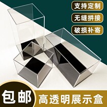Acrylic transparent display case Lehigh building blocks up to display case Diy containing box handmade gift box blind box
