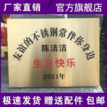 Friendship Stainless Steel Happy Birthday Gift Bronze Billboard Custom Sign Plaque plaque Sub-order made to be made