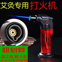 Windproof Lighter Inflatable Straight Punch Fire Ignitor Point Moxibustion Special Lighter High Temperature Welding Gun Spray Gun Cigar Point Incense