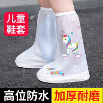 Children's rain shoe sleeves with waterproof and rain-proof taller sleeves for boys and girls