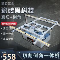 The tile 45 degree chamfer arthroid stamping machine all - porcelain rock cutting machine high precision small stage without dust