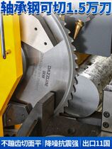 Metal circular saw machine carbide blade cutting pipe disc aluminum alloy stainless steel circle steel ceramic cold saw blade