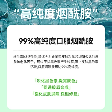 [买2发4】绿创想胶原蛋白果味饮[100元优惠券]-寻折猪