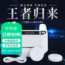 Inexplica Licensing Machine Playing Cards for Egg Special Fighting Landowners Texas Poker Fully Automatic LED Touch Third Generation Belt