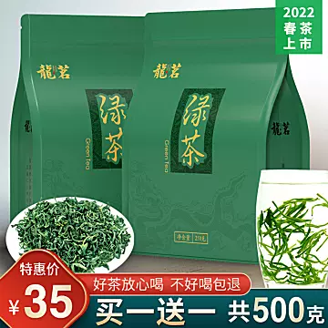 【精美罐装】高山云雾绿茶罐装60g[50元优惠券]-寻折猪