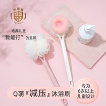 New dual-use bath brush long handle bath brush scrub bath towel artifact rub back rub mud massage foaming net body general
