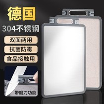 304 stainless steel antibacterial anti-mold cutting board double-sided with whetstone cutting board home kitchen non-slip durable cutting board