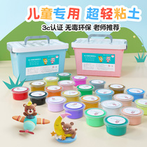 Childrens ultra-light clay 24 color mud non-toxic plasticine super space mud handmade diy clay set toys