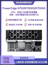 Dell Dell R750 R750 R750XS R750XA R750XA GPU virtualized ERP enterprise file storage