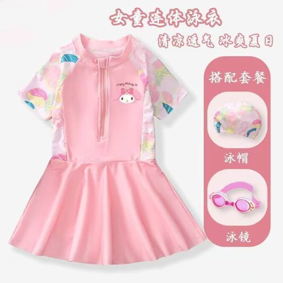 Melody Girls Swimsuit Girls Medium Big Children's One-piece Dress Swimsuit 2025 New Hot Spring Training Summer
Melody Girls Swimsuit Girls Medium Big Children's One-piece Dress Swimsuit 2025 New Hot Spring Training Summer