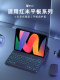 Redmi Tablet Redmi Pad SE 키보드 보호 케이스 11 인치 Redmi Pad Pro 보호 케이스에 적용 가능 12.1 인치 분할 자성적으로 흡수 된 마법 키보드 블루투스 마우스 통합 패키지 Redmi Tablet Redmi Pad SE 키보드 보호 케이스 11 인치 Redmi Pad Pro 보호 케이스에 적용 가능 12.1 인치 분할 자성적으로 흡수 된 마법 키보드 블루투스 마우스 통합 패키지