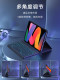Redmi Tablet Redmi Pad SE 키보드 보호 케이스 11 인치 Redmi Pad Pro 보호 케이스에 적용 가능 12.1 인치 분할 자성적으로 흡수 된 마법 키보드 블루투스 마우스 통합 패키지 Redmi Tablet Redmi Pad SE 키보드 보호 케이스 11 인치 Redmi Pad Pro 보호 케이스에 적용 가능 12.1 인치 분할 자성적으로 흡수 된 마법 키보드 블루투스 마우스 통합 패키지