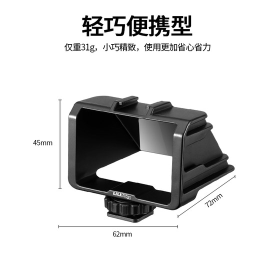 Uurig 카메라 플립 미러 소니 마이크로 싱글 A6500 A6000 셀카 플립 스크린 A7M3 A7R4 미러 Fuji XT30 Canon SLR Nikon Panasonic Vlog 핫 슈 확장 액세서리 Uurig 카메라 플립 미러 소니 마이크로 싱글 A6500 A6000 셀카 플립 스크린 A7M3 A7R4 미러 Fuji XT30 Canon SLR Nikon Panasonic Vlog 핫 슈 확장 액세서리