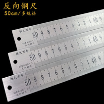 Japan imported Makita 50cm reverse steel ruler 50cm straight ruler stainless steel ruler scale ruler industrial