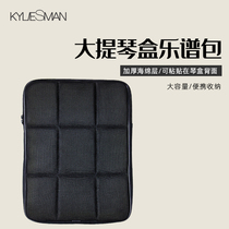 Cello box score bag adhesive style accessories light waterproof oxford cloth can be put 2CM thick