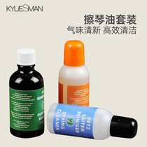 Austrian PETZ Size Cello Decontamination Oil Dihu Cello Maintenance Polished Oil Harmonica Care Oil Cleanser