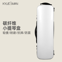 Kyliesman violin case ultra light carbon fiber light double shoulder harness light violin box