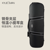 (Official Sky Cat Licensing) Taiwan PediPEDI new steel bone sandwich thermostatic violin case PAA16100