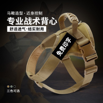 Horsedog traction rope special tie dog walking dog vest-style chest strap pet out for medium and large dog