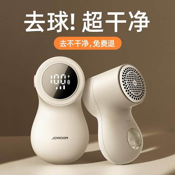 Japanese Seiko MUJIE Hair Ball Trimmer Household Rechargeable Ball Removal Sweater Shave Sucking Shaver Hair Patch
Japanese Seiko MUJIE Hair Ball Trimmer Household Rechargeable Ball Removal Sweater Shave Sucking Shaver Hair Patch