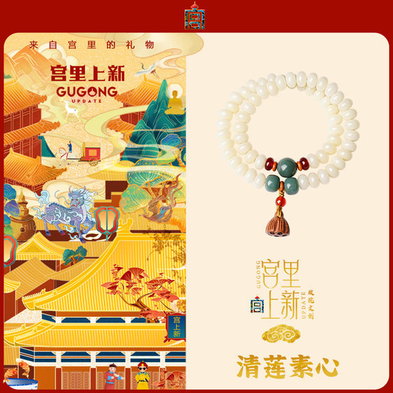 궁전의 뉴 보디 브레이슬릿 순수한 자연 자연 흰색 jade bodhi 학생들의 불교 구슬 여자를위한 인기없는 문화 팔찌를 연주하는 남성 판 궁전의 뉴 보디 브레이슬릿 순수한 자연 자연 흰색 jade bodhi 학생들의 불교 구슬 여자를위한 인기없는 문화 팔찌를 연주하는 남성 판