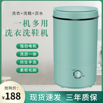 New Wash-Drain Integrated Small Drum Laundry Washing Shoes Dual-use Baby Home Semiautomatic 5 kg Mini Washing Machine
