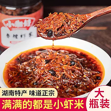 【湖南特产】即食虾仔酱下饭菜[2元优惠券]-寻折猪