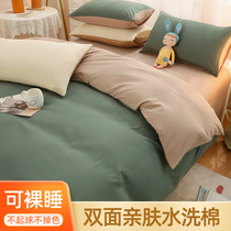 ins four sets of water-washed cotton sheets were covered with three pieces of beds on the bed and three pieces of dormitory covered with pure-color beds