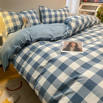 Four pieces of plaid water-washed cotton simple sheets were set up to bed with dormitory bed kits 1 5 1 8 beds