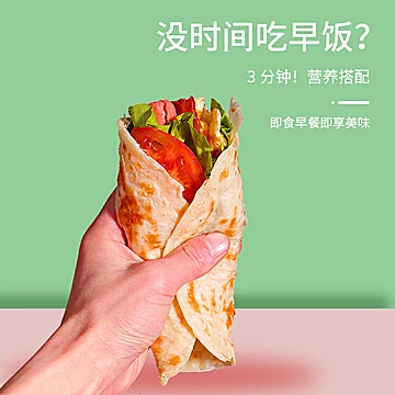 【可签到】正宗老上海手抓饼60g20片[6元优惠券]-寻折猪