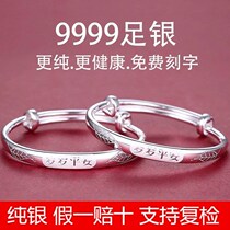 S9999 million foot sterling silver baby silver bracelet boys and girls baby children full moon birthday silver jewelry gift