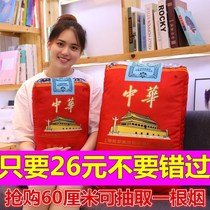 Live room new and peculiar props vibrato Chinese pillow Huazi office creative birthday gift personalized smoke sofa