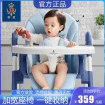 Ti Love Baby Dining Chair Eat Foldable Portable Baby Chair Home Seat Multifunction Children Dining Table And Chairs