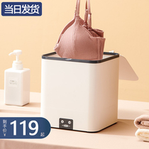 Xiaomi with pint Mini small poo washing machine inner clothes pants children special cleaning sloth washing socks other than bacteria deities