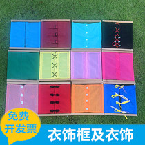 Monte Clothing Accessories Collection Box Montessori Daily Life Teaching Aids Early Teaching Puzzle Toy Nursery School Training Wearing Clothes