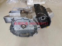 DJI T40 engine powertrain DJI D12000IE powertrain T40 engine-Runtong model