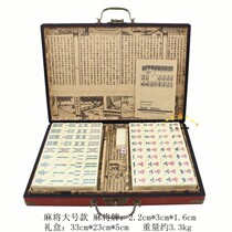 Hand-rolled mahjong business creative imitation Republic of China melamine mini antique mahjong imitation antique instruction manual melamine English