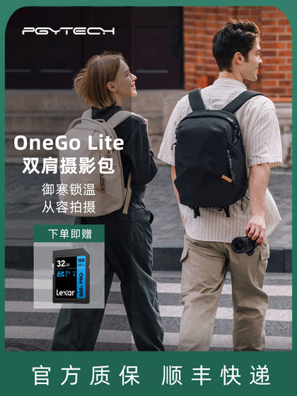 PGYTECH 패션 경량 통근 배낭 민들레 원고 라이트 16L 여행 야외 사진 배낭 22L 대용량 마이크로 단일 렌즈 DSLR 카메라 드론에 적합합니다. PGYTECH 패션 경량 통근 배낭 민들레 원고 라이트 16L 여행 야외 사진 배낭 22L 대용량 마이크로 단일 렌즈 DSLR 카메라 드론에 적합합니다.