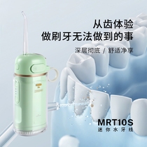 Pulse denturer household portable denturesDental cleaning dental tooth cleaning dental artifacts for dental cleaning