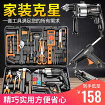 German KOMAX PhD East City Home Impact Electric Drill Electric Hands-on Tool Suit Hardware Electrics Repair Multigong