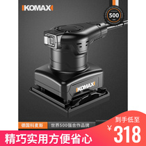 German KOMAX PhD East City Flat Sanding Machine Wood Flooring Wall Beating Mill Wood Board Polished Sand
