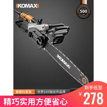 German KOMAX PhD Dongcheng Electric saw wood saw domestic sawdust Small handheld cutting saw multifunction electric