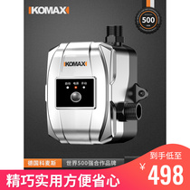 German KOMAX PhD Dongcheng Domestic tap water booster pump fully automatic mute water heater pressurized pump water pumping