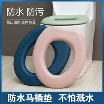 Toilet Cushion Winter Waterproof Erasable insulated ring Increase Number upholstered Circle Four Seasons Silicone Toilet Lid Cushion Home