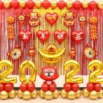 New Years Eve Gala Arranged Decorations class Classroom New Year decorations Kindergarten Insurance companies hang decorations for Chinese New Year