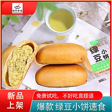 【稳定签到】顺仟绿豆饼整箱500g[10元优惠券]-寻折猪