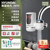 Stretch Hand Hot Tap South Korea Modern Electric Heater Electric Heating Tap Small Kitchen Treasure Hot to heat quickly