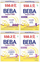 Nestlé Beba HA baby milk powder moderately semihydrolysis Pre 1 2 3 segments 550g*3 boxes
