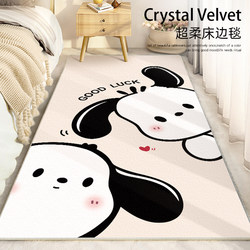 Bedroom carpet, bedside blanket, high-end color, thickened long strip blanket for master bedroom, light luxury, stain-resistant room, scrubbable floor mat under the bed